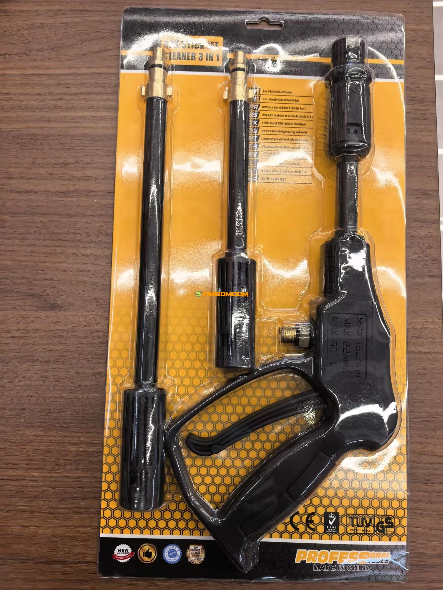 Car Wash Gun Car Wash Gun