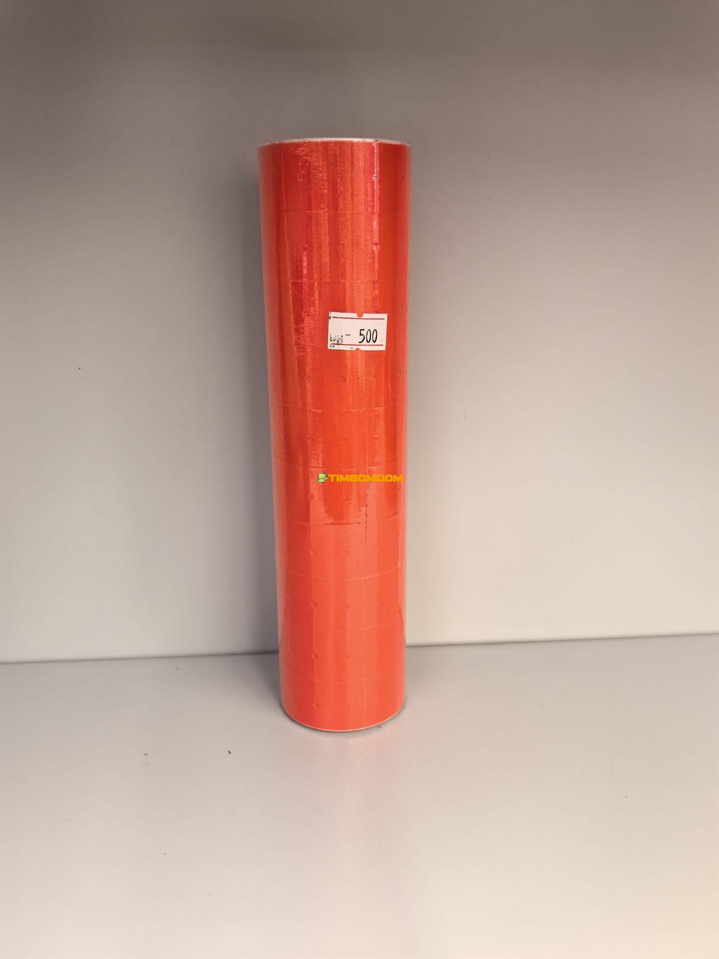 Price Tag Label Paper Price Tag Label Paper