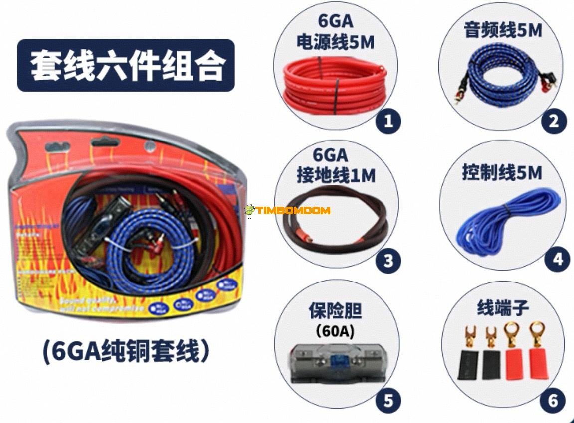 Car Audio Cable Power Cable Amplifier Wire Car Audio Cable Power Cable Amplifier Wire