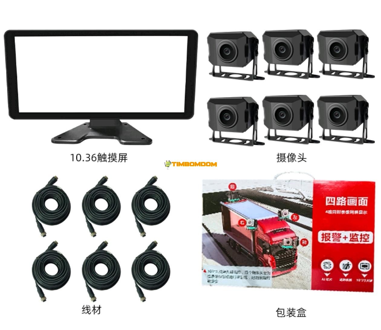 Truck Front Rear Dual Record HD Night Vision Recorder Truck Front Rear Dual Record HD Night Vision Recorder