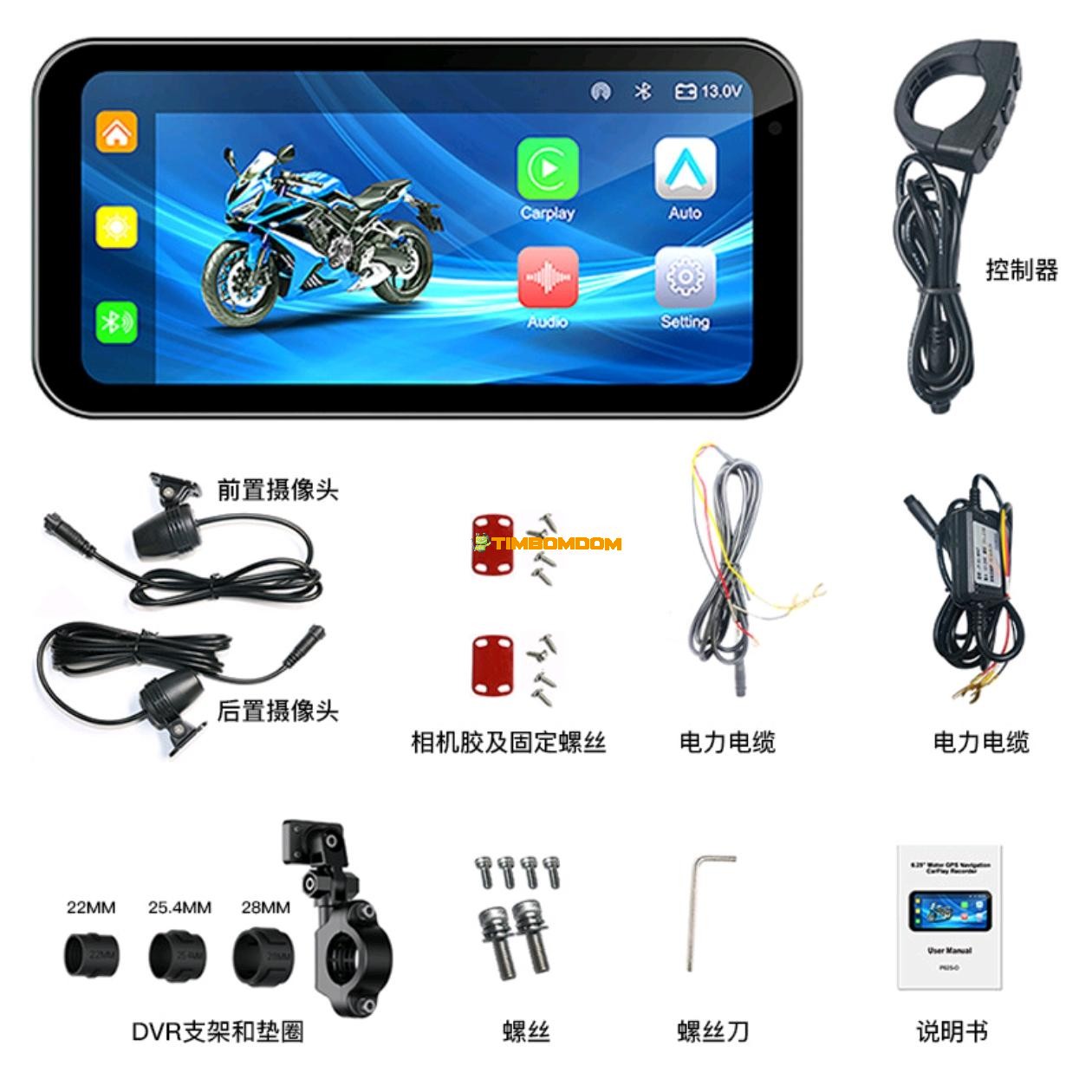 Motorcycle Carplay Front Rear HD Smart Screen Motorcycle Carplay Front Rear HD Smart Screen