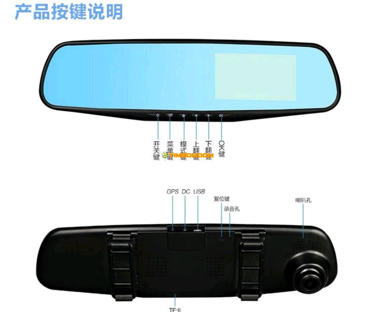 Rearview Mirror Driving Recorder Anti-High Beam 1080P High Definition Rearview Mirror Driving Recorder Anti-High Beam 1080P High Definition