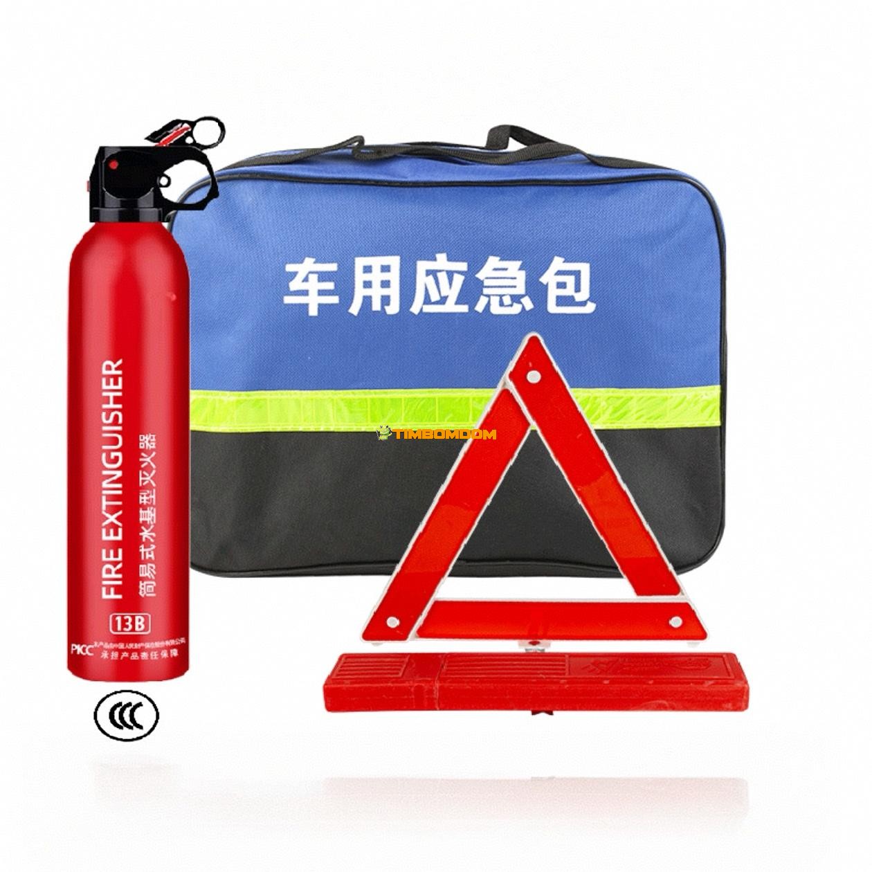 Car Emergency Kit Self-Driving Rescue Tool Box Car First Aid Kit Car Emergency Kit Self-Driving Rescue Tool Box Car First Aid Kit