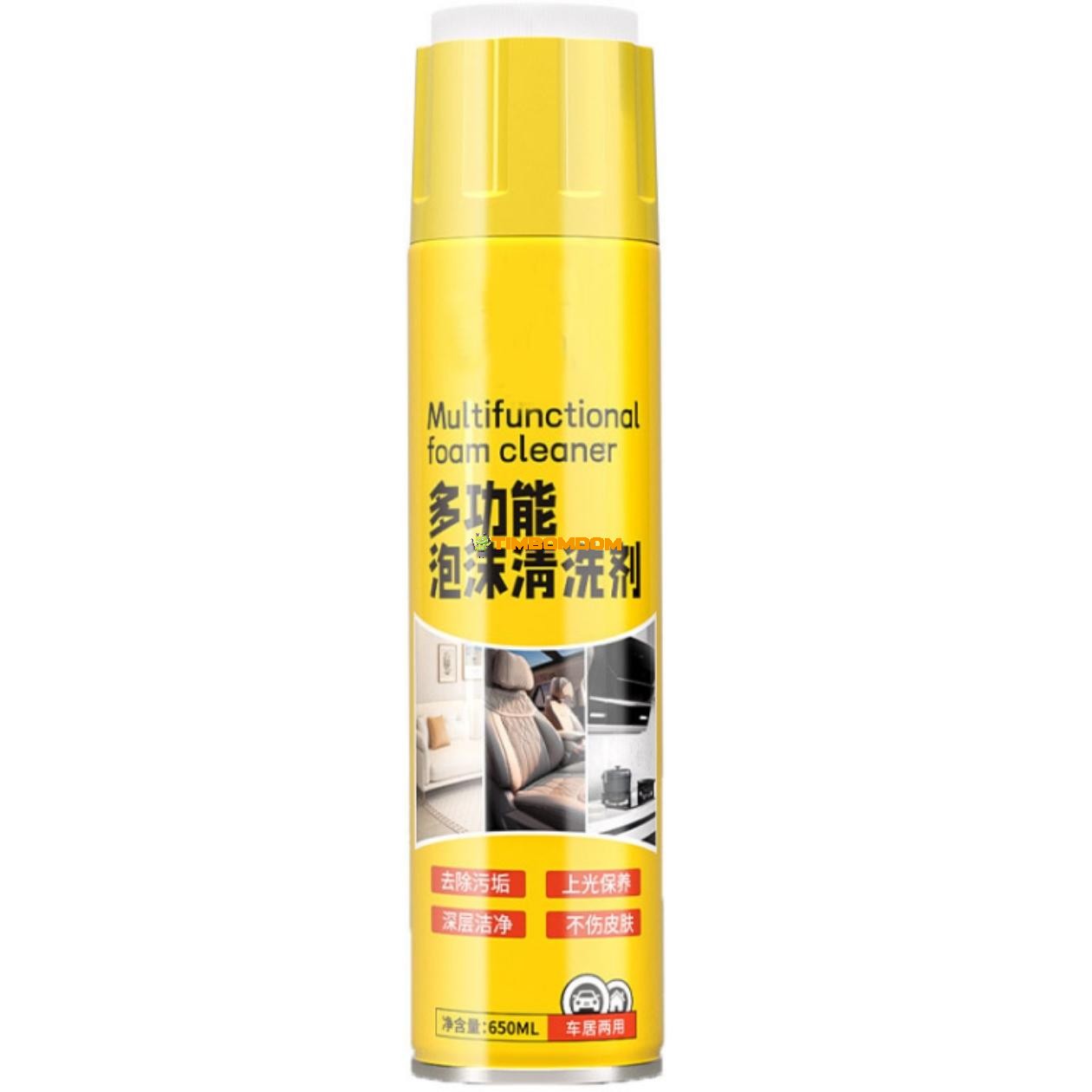 Car Interior No Wash Multifunctional Foam Cleaner Car Interior No Wash Multifunctional Foam Cleaner