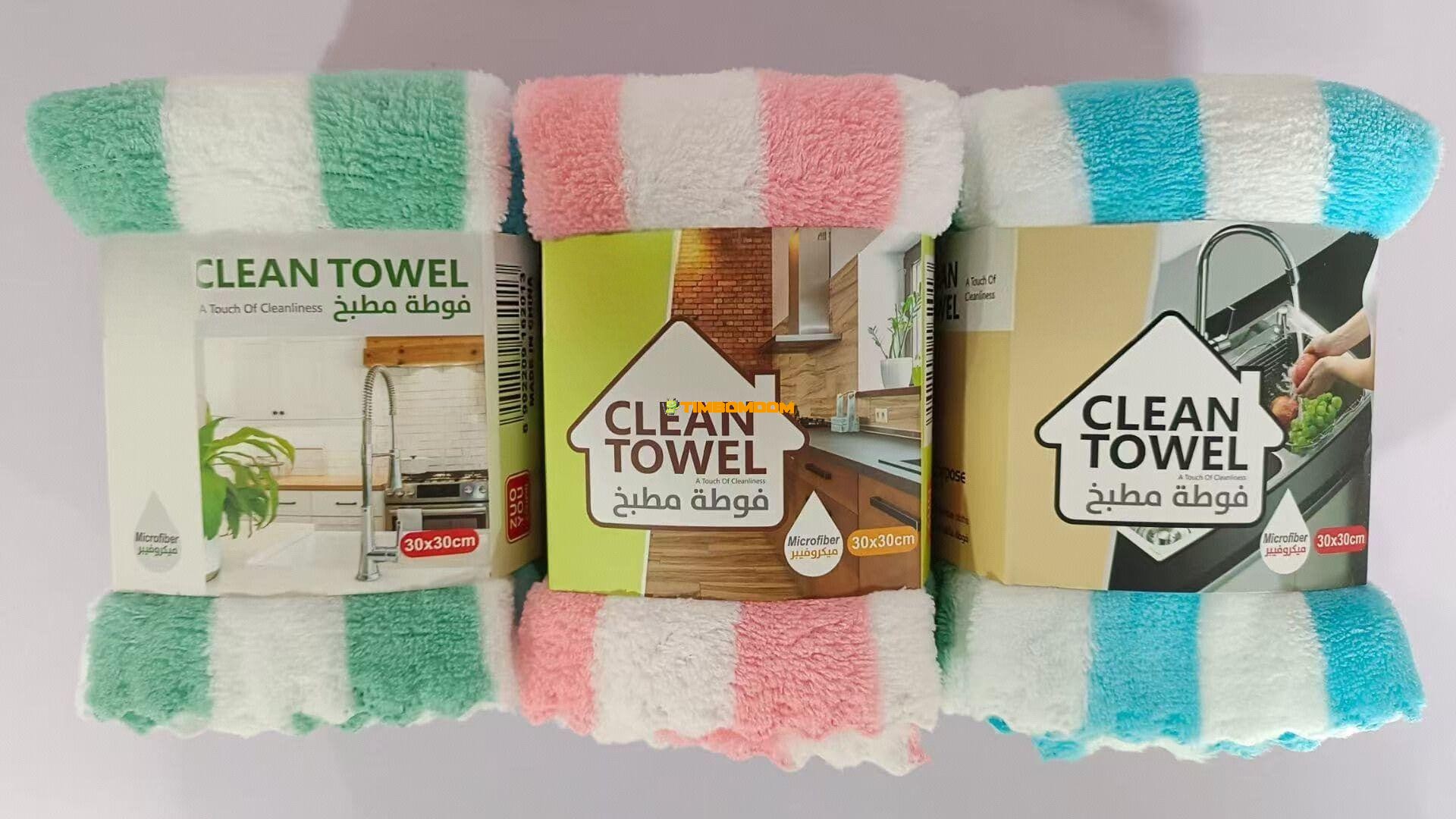 Cleaning Towel 5pcs Cleaning Towel 5pcs
