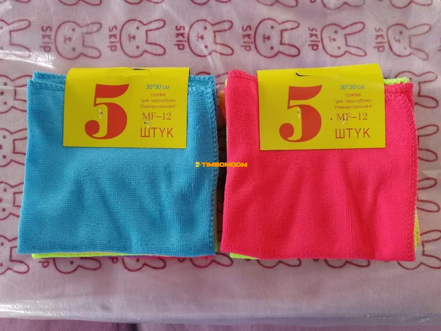 5pcs Cleaning Towel 5pcs Cleaning Towel