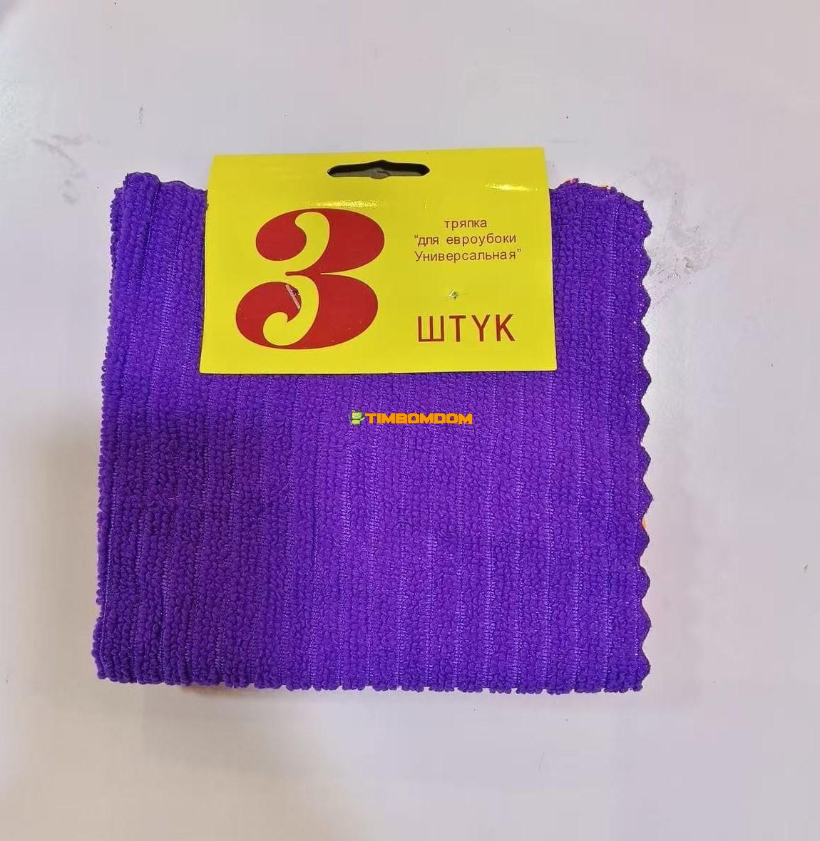 3pcs Cleaning Towel 3pcs Cleaning Towel