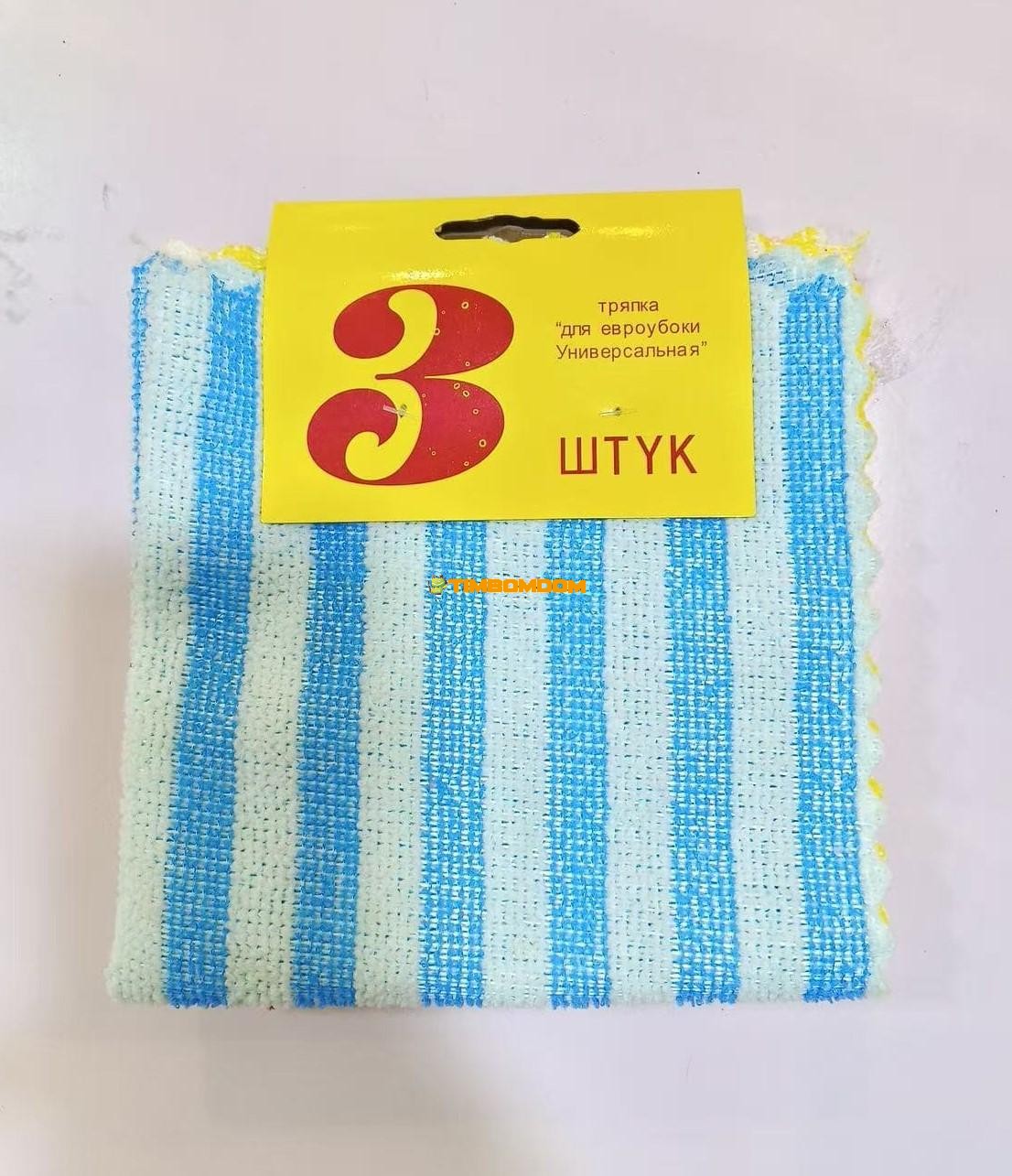 3pcs Cleaning Towel 3pcs Cleaning Towel