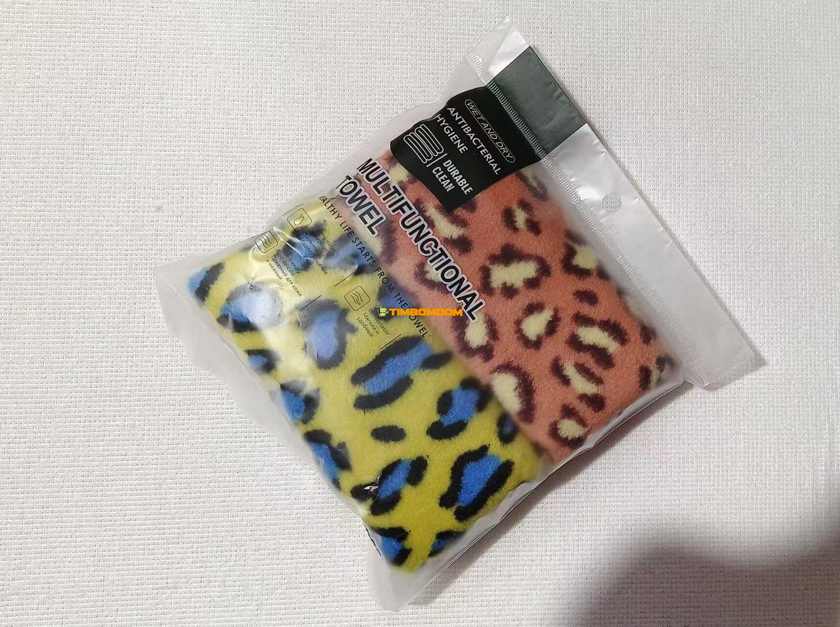 2pcs Cleaning Towel 2pcs Cleaning Towel