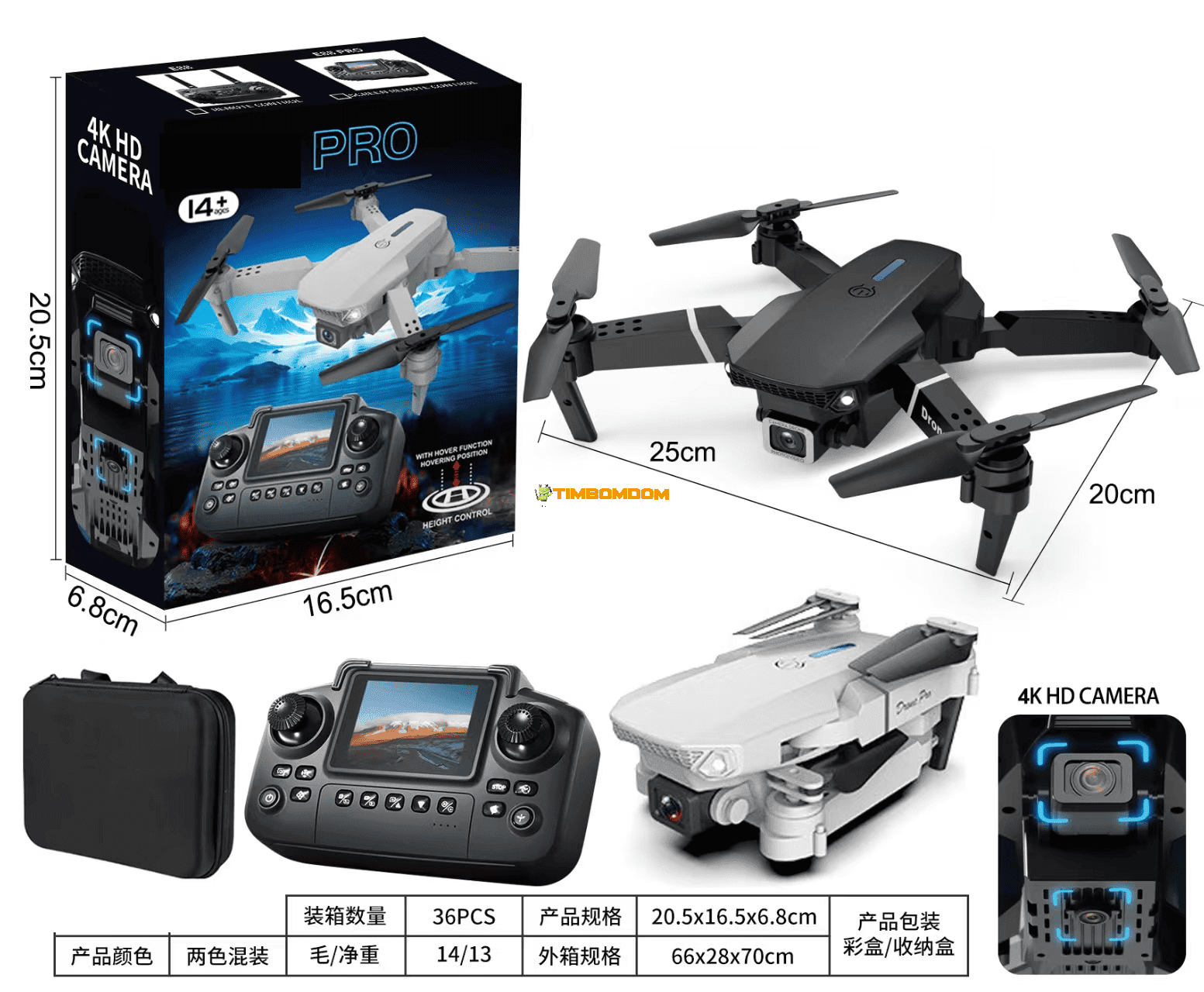 air drone air drone