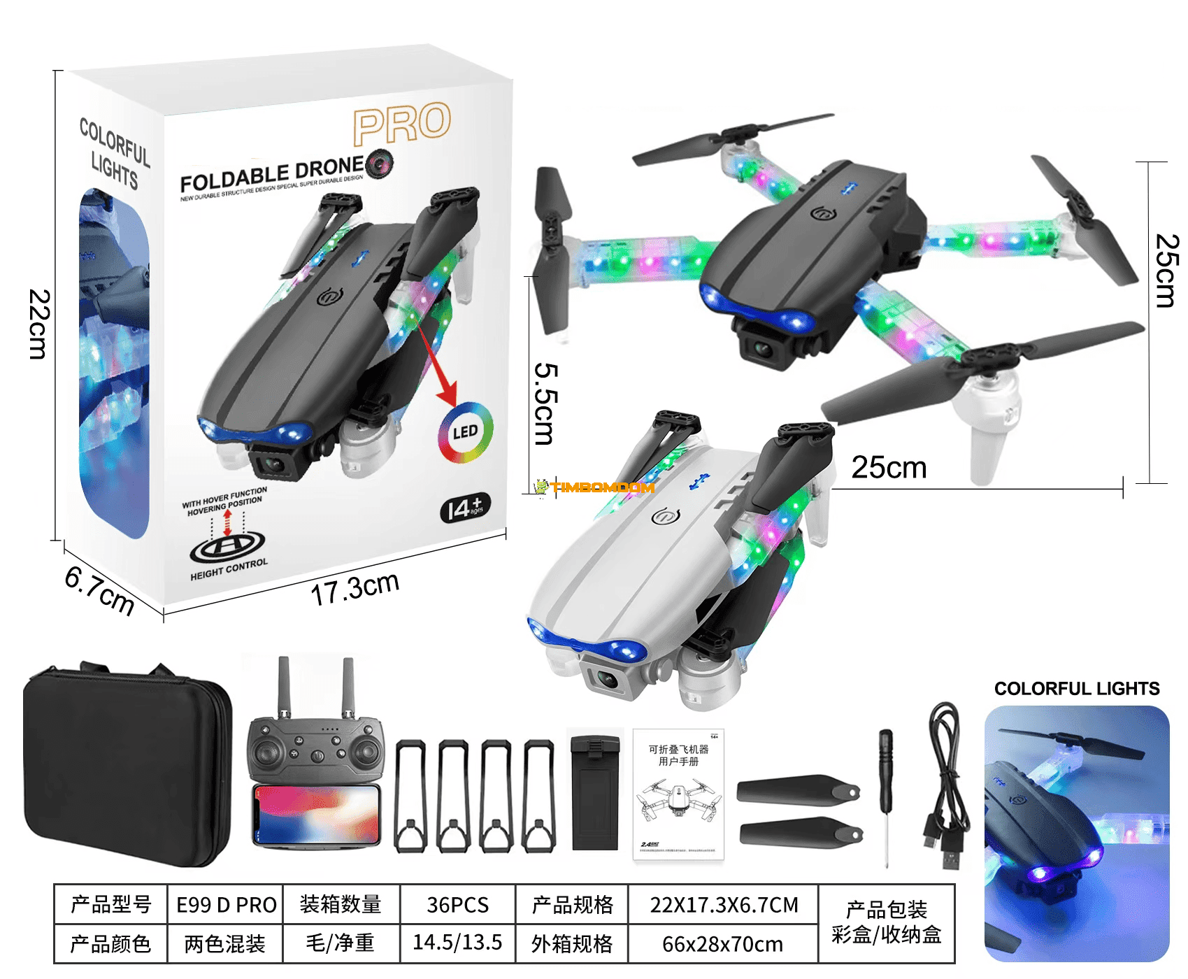 air drone air drone