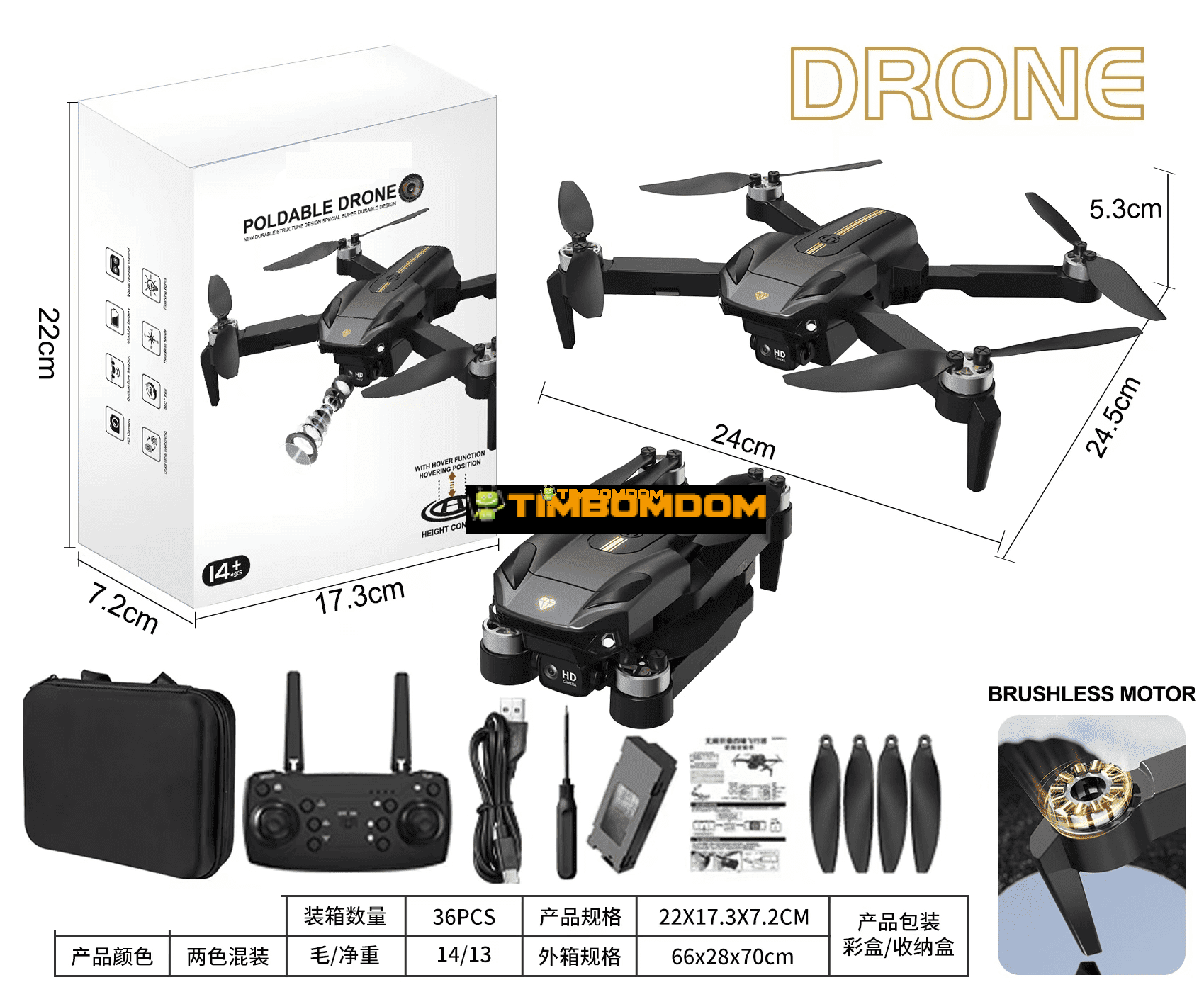 air drone air drone