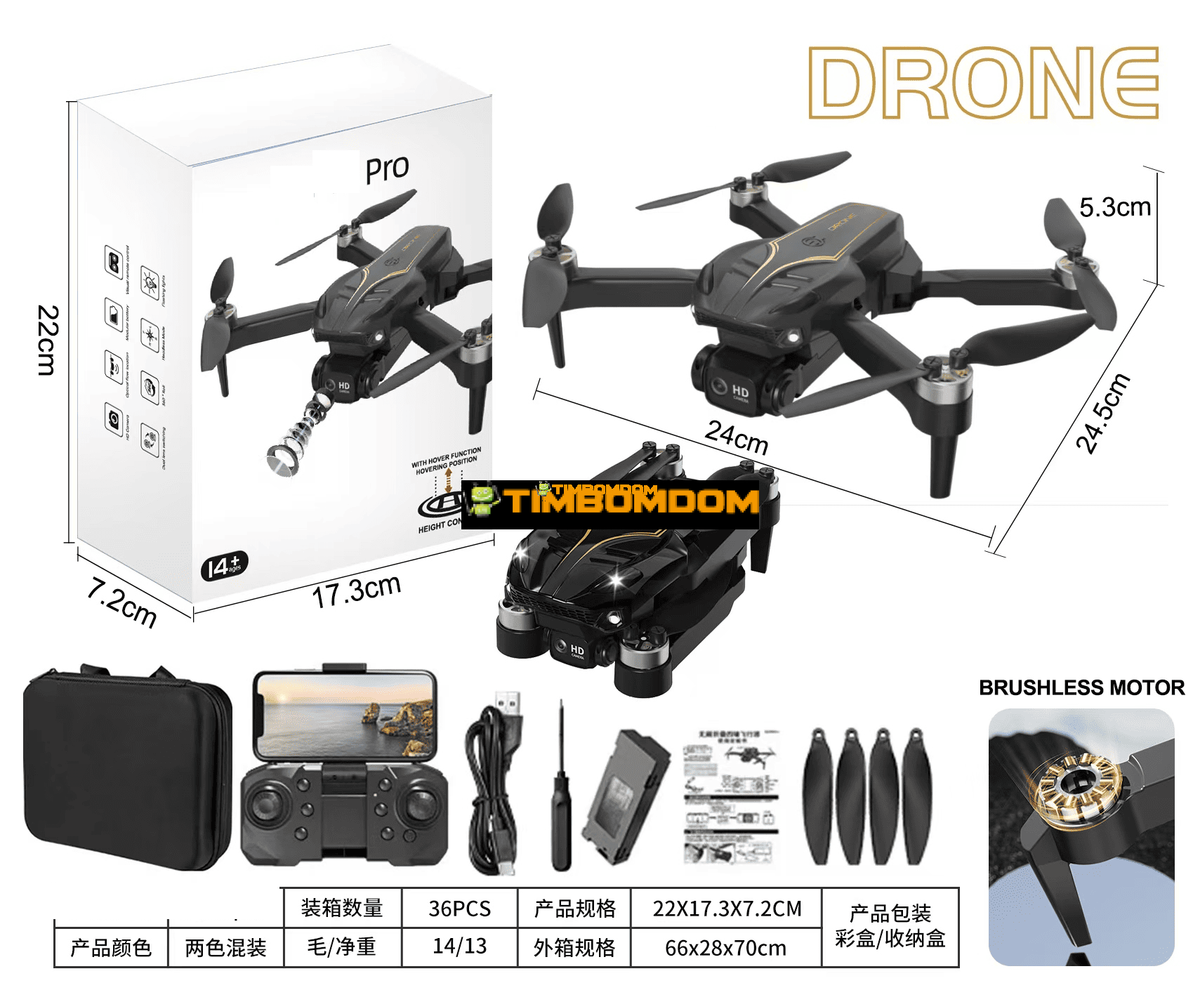 air drone air drone