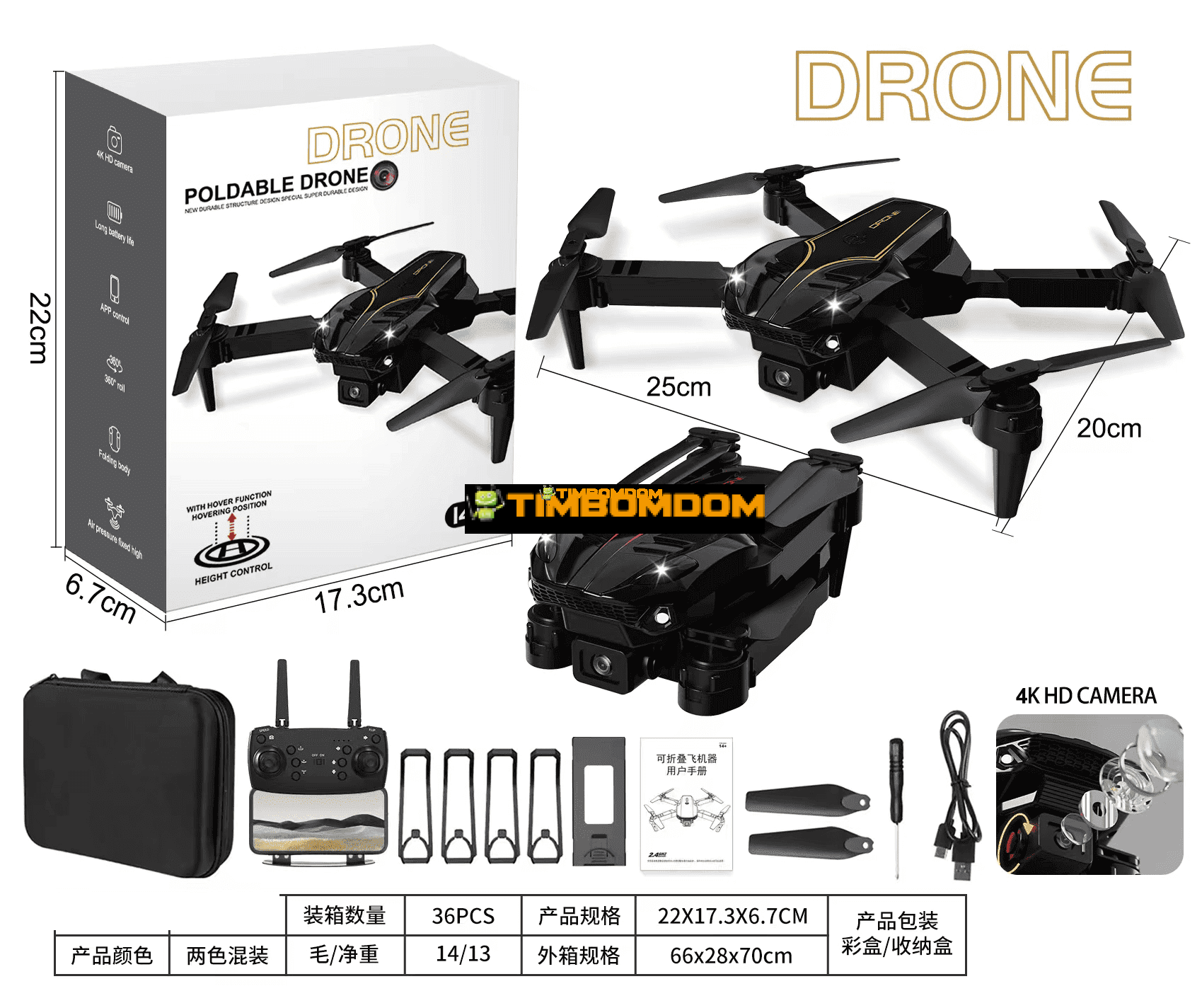 air drone air drone