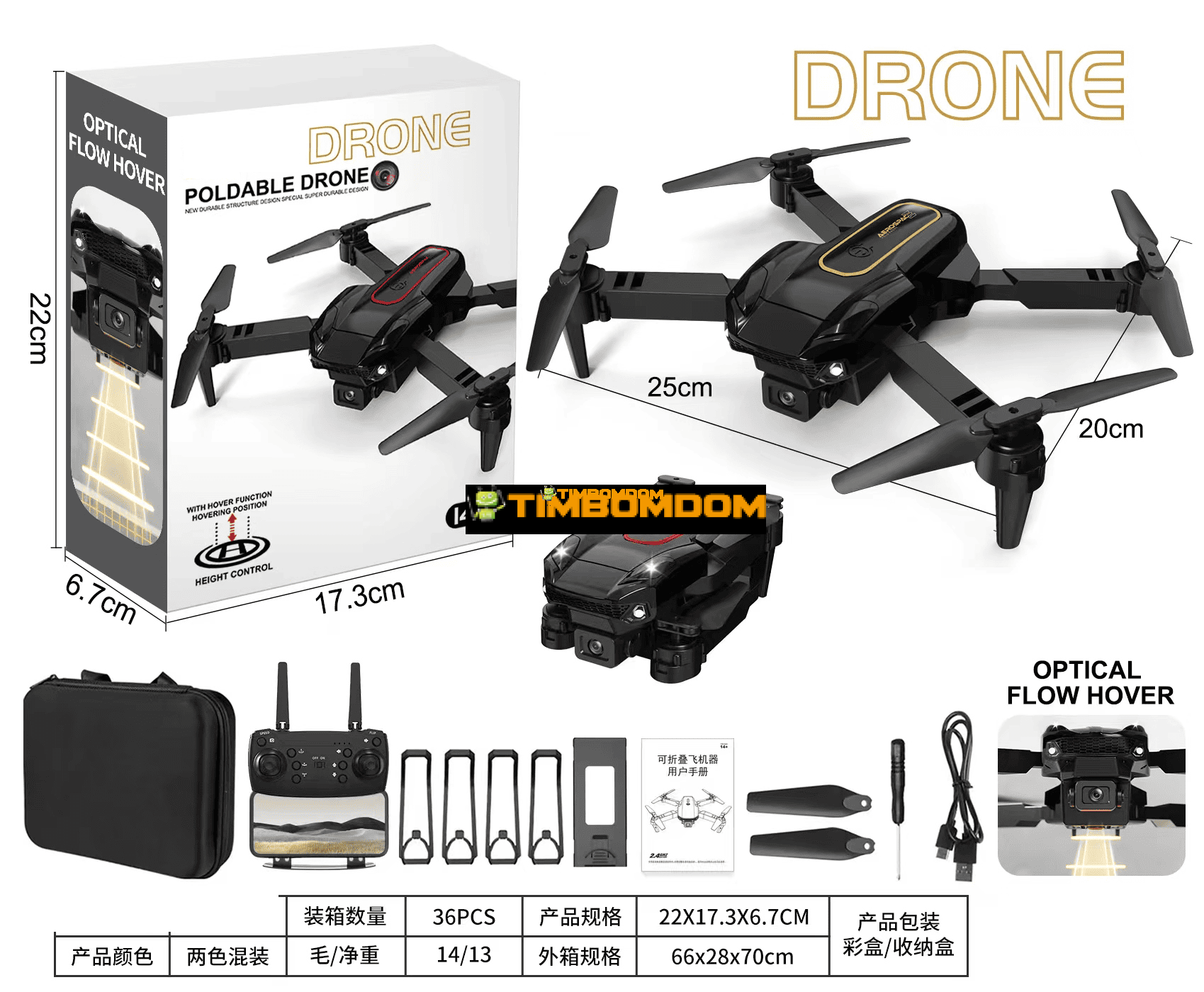 air drone air drone