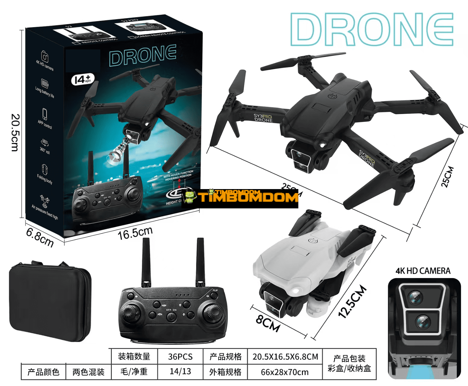air drone air drone