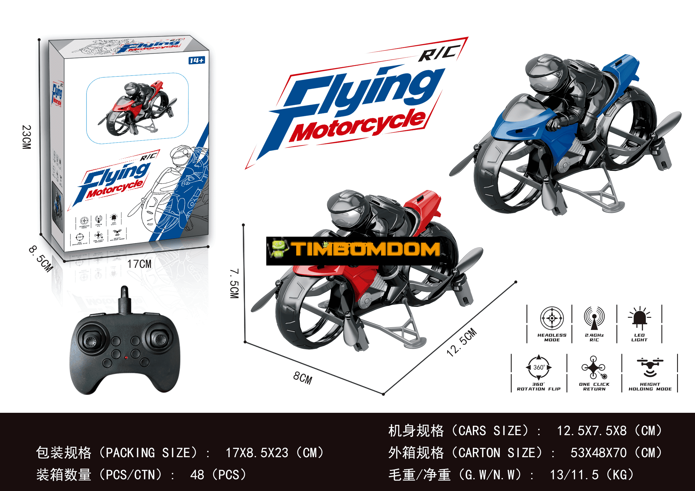 Flying Motocycle Flying Motocycle