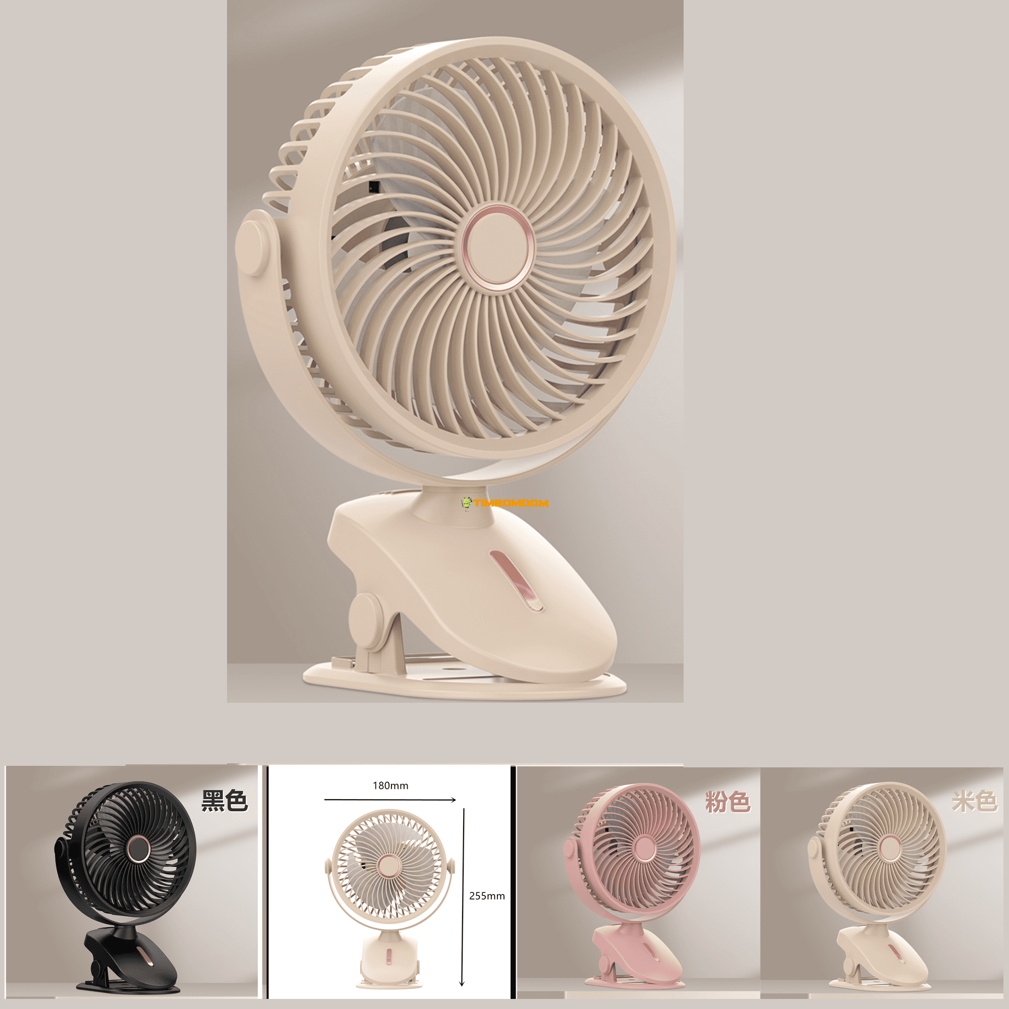 Powerful clip multi-speed adjustable fan Powerful clip multi-speed adjustable fan