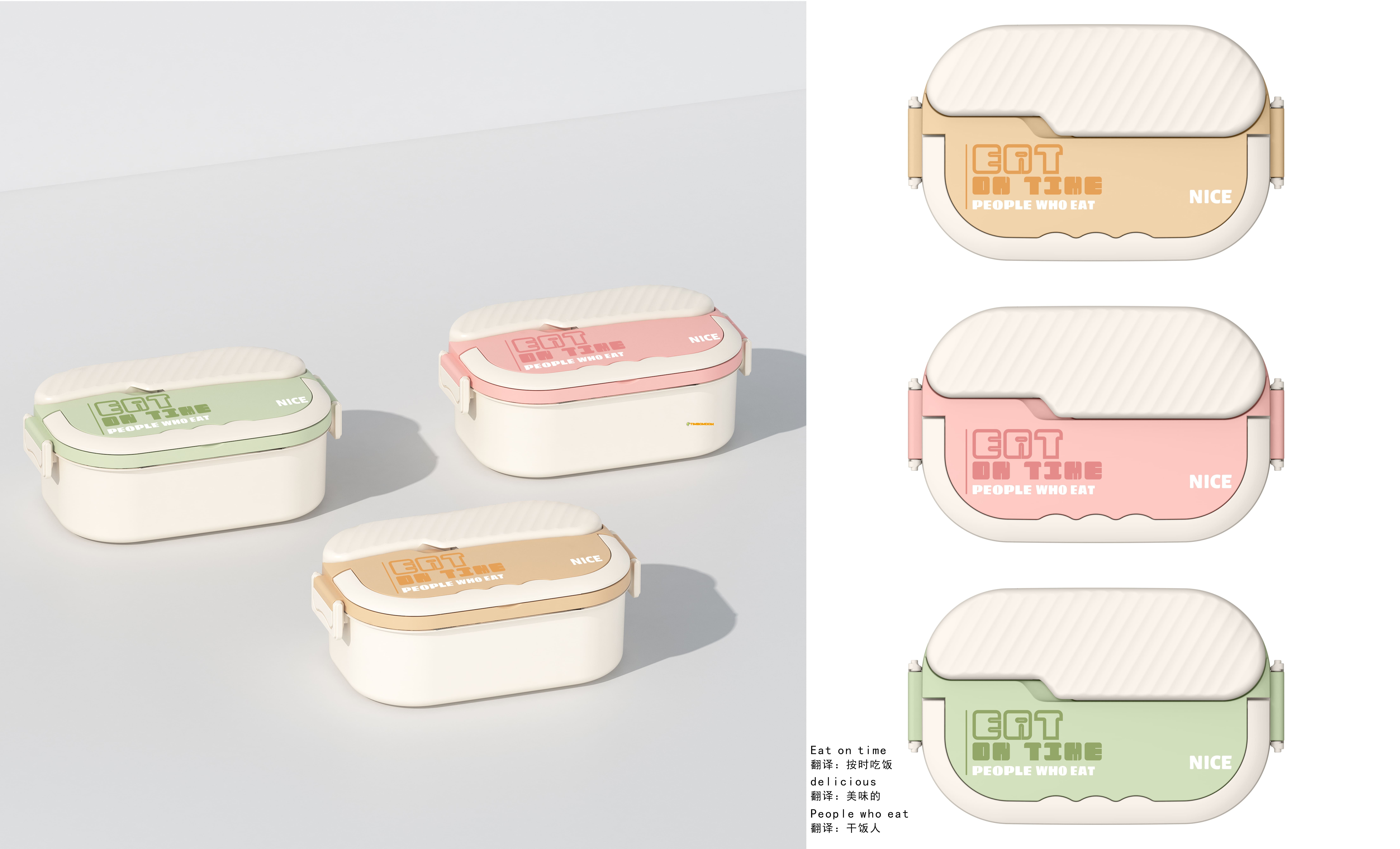 Compartmented Lunchbox Compartmented Lunchbox