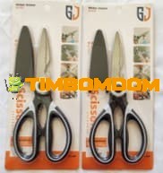 Multi-Purpose Household Scissors Set Multi-Purpose Household Scissors Set