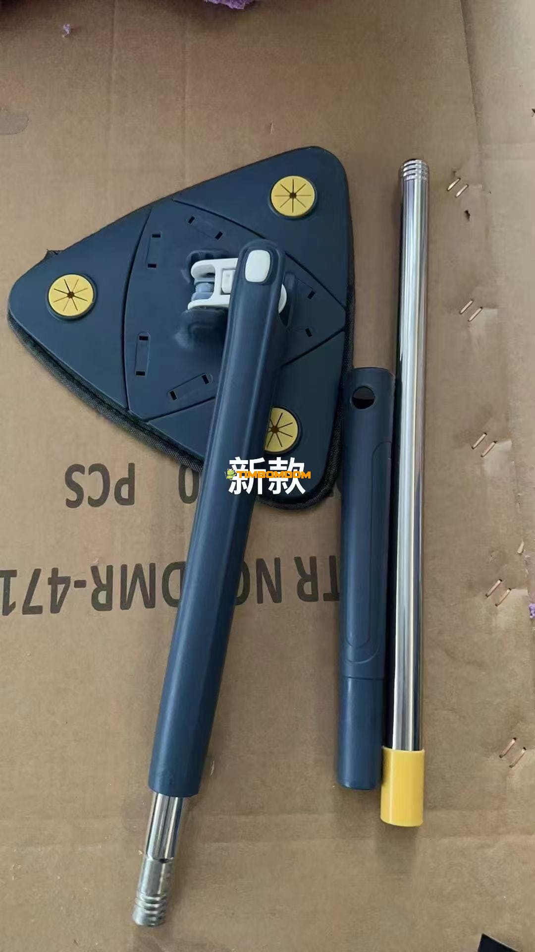 Floor Mop - TBD1187018.jpeg