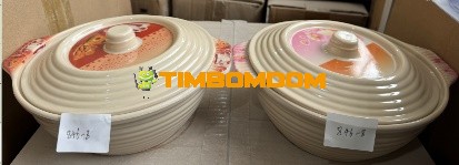 Plastic Bowl with lid 8 Inch - TBD1188243.jpeg