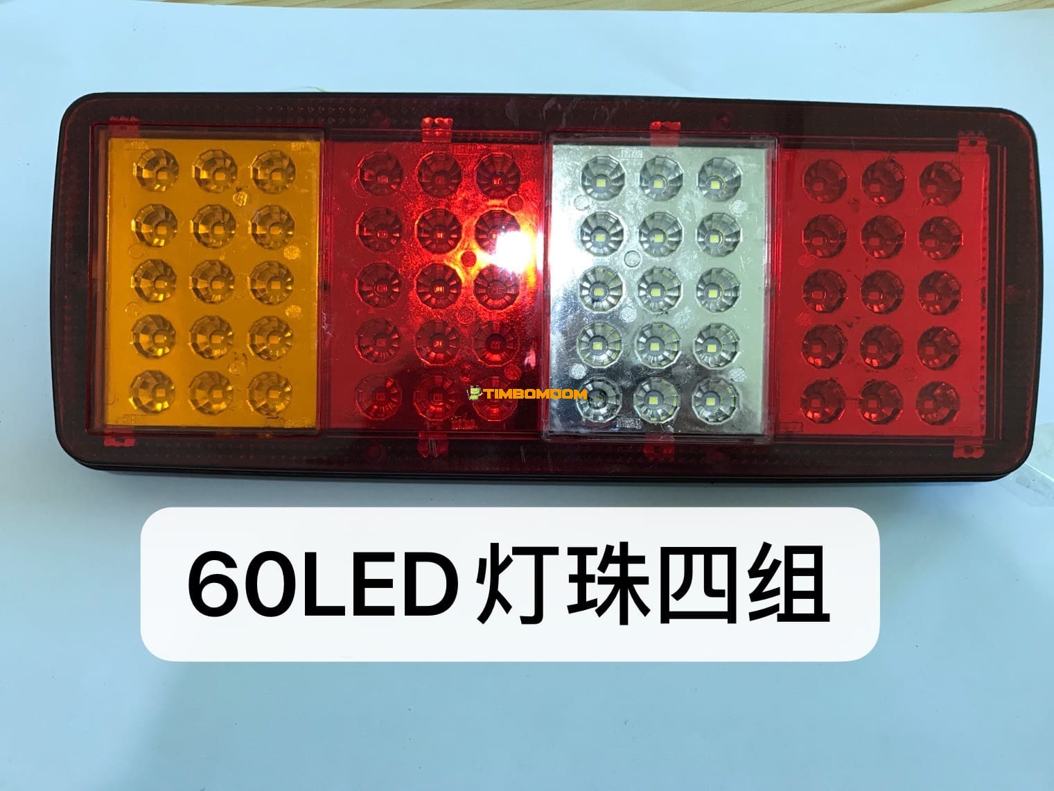LED Car Truck Safety Signal Light - TBD1188470.jpeg
