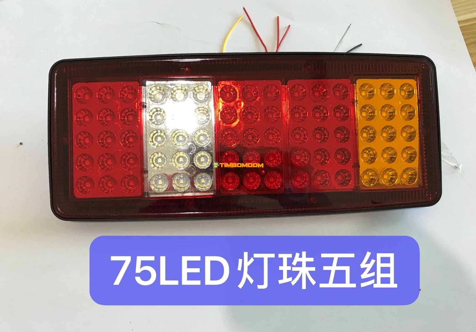 LED Car Truck Safety Signal Light - TBD1188472.jpeg