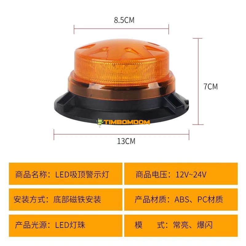 Warning light for car truck boat - TBD1188646.jpeg